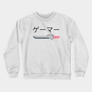 Gamer Crewneck Sweatshirt